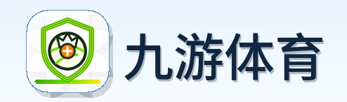 九游体育 Logo